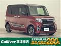 2020 Daihatsu Tanto