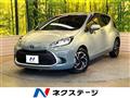 2023 Toyota AQUA