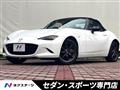 2015 Mazda Roadster