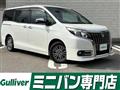 2016 Toyota Esquire