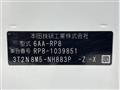 2023 Honda Step WGN