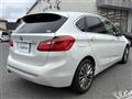 2020 BMW 2 Series