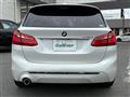 2020 BMW 2 Series