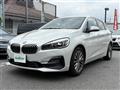 2020 BMW 2 Series