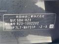 2023 Honda Honda Others
