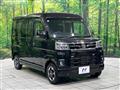 2022 Daihatsu Atrai