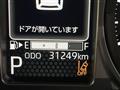 2023 Daihatsu Atrai