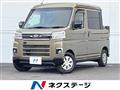 2023 Daihatsu Atrai