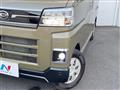 2023 Daihatsu Atrai
