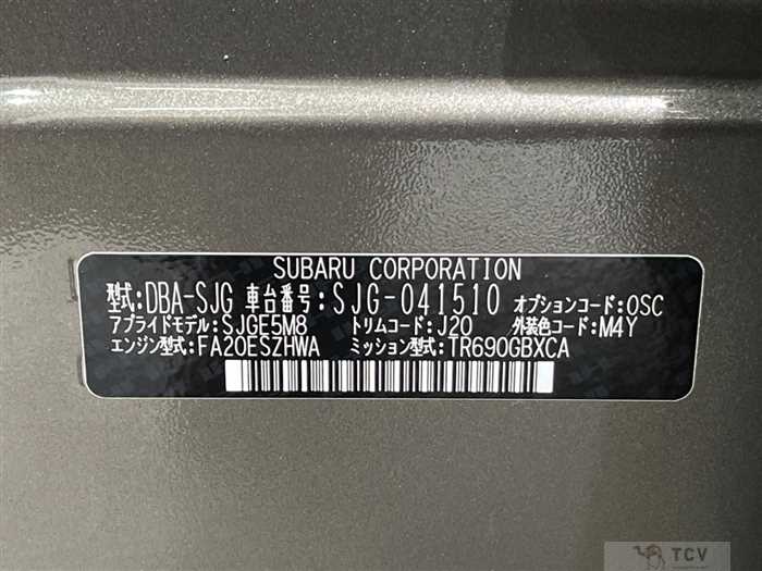 2018 Subaru Forester