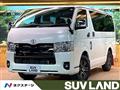 2025 Toyota Hiace Van
