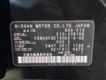 2023 Nissan Note