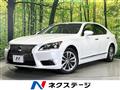 2014 Lexus LS