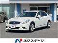 2013 Nissan Skyline