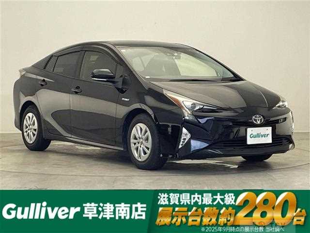 2017 Toyota Prius