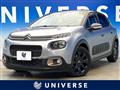 2020 Citroen C3