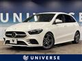 2021 Mercedes-Benz B-Class