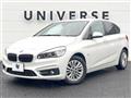 2018 BMW 2 Series