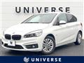 2018 BMW 2 Series