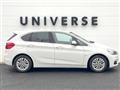 2018 BMW 2 Series