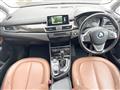2018 BMW 2 Series
