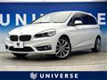 2015 BMW 2 Series