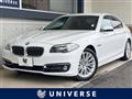 2015 BMW 5 Series