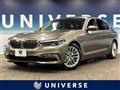 2017 BMW 5 Series