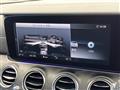 2016 Mercedes-Benz E-Class