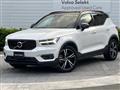 2019 Volvo XC40
