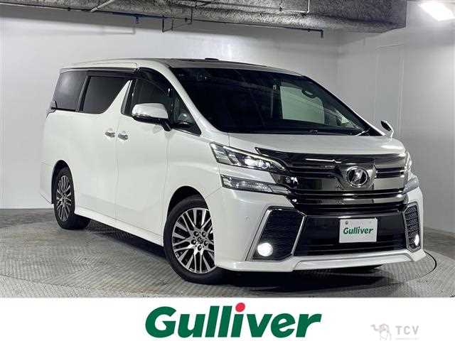 2015 Toyota Vellfire