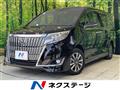 2017 Toyota Esquire