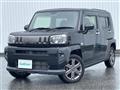 2020 Daihatsu Taft