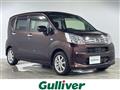 2019 Daihatsu Move