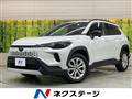 2025 Toyota CorollaCross
