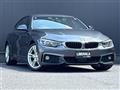 2019 BMW 4 Series