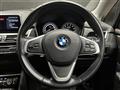 2019 BMW 2 Series