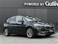 2019 BMW 2 Series