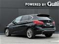 2019 BMW 2 Series