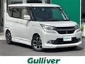 2017 Mitsubishi Delica D2