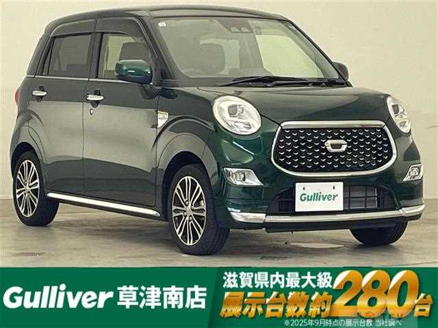 2021 Daihatsu Cast