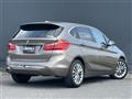 2019 BMW 2 Series