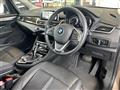 2019 BMW 2 Series