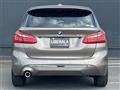 2019 BMW 2 Series