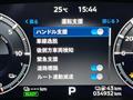 2022 Mitsubishi OUTLANDER PHEV