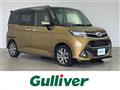 2018 Toyota Tank