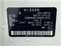 2025 Nissan KIX