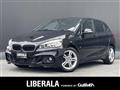 2015 BMW 2 Series