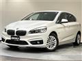 2018 BMW 2 Series