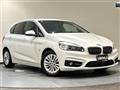 2018 BMW 2 Series